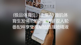 STP26834 专攻品质靓女少妇有技术 舔马眼啪啪~这厮的袜可以身材好腿不错 喜欢这黑丝撕破的黑丝还是性感