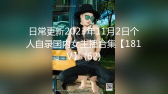 【网曝事件】谭义娟-15年旅游小姐全球大赛深港澳赛区亚军~潜规则视频流出！