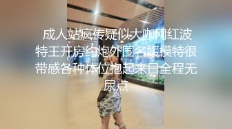 《顶级??精品重磅》万狼求档搬运91推特极品反差婊女神（观观的朱朱）NTR绿帽癖多P调教内射整三套无水原档1300P 55V