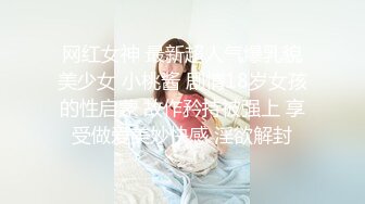 新娘房の淫亂3P