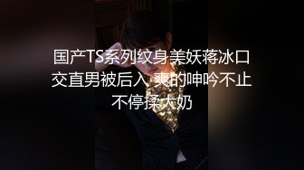 【新片速遞 】 酒吧女厕蓝长裙白丝袜绝色小妞❤️毫无赘肉的紧窄逼洞看着就想插入