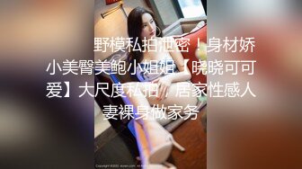 爆操武汉小少妇致其逃走