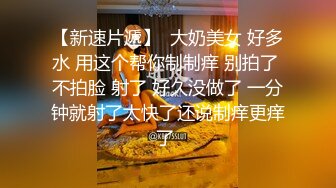 《臀控熟女控☀️必备》“妈妈为你服务好嘛儿子你太用力了”人妻骚熟女【桃仙小妖精】收费私拍~各种淫语挑逗紫薇啪啪高潮喷水内射