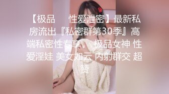 《顶级大师?精选作品》美女如云专卖店极限4K抄底多位JK制服小姐姐各种透明骚内惊喜斑点裙反差女真空逛街阴毛性感极了