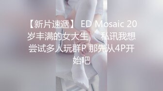 潜入学校女厕偷拍美女学姐的大肥B