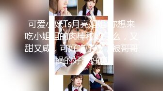 【网曝门事件】大韩商务富二代与漂亮女友歌厅不雅自拍流出 舔屌上位啪啪 套套是亮点 完美露脸 高清720P版