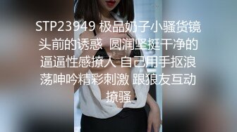 极品大奶御姐，全程露脸丝袜高跟宾馆各种发骚，听狼友指挥互动撩骚完美展示，揉奶玩逼浪叫呻吟