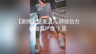    大吉大利高品质外围美臀极骚御姐 开档丝袜扭动屁股想要被操