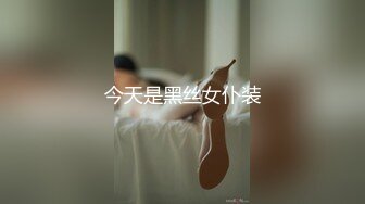 大像传媒之口爆氣質美少女