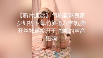 STP23912 天美传媒 TM0151 老公无法满足的少妇 偷偷找老相好来家里偷情 VIP2209