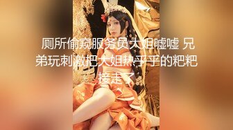 最新超甜美粉嫩白虎美少女▌白桃少女 ▌黑丝情趣束衣 跳蛋玩弄极品粉穴 淫荡白汁都从嫩缝溢出来了