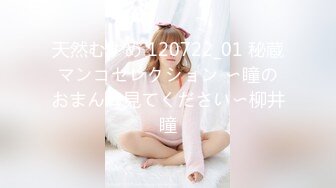 STP24823 天美传媒 TM-0165 《妈妈的性奴之路》性感少妇被儿子和同学调教成性奴 王小妮 VIP2209