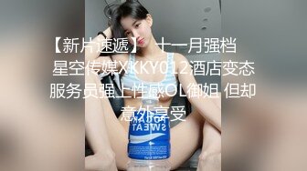 【新片速遞】❤️❤️G罩杯小骚货，一对豪乳大又软，完新道具跳蛋，震动小骚逼，换上肉丝袜，无毛肥唇骚穴