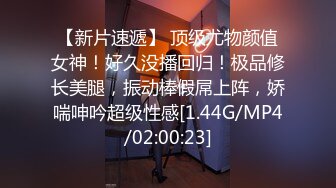 3/30最新 会呼吸的逼逼撅着屁股就是让大哥玩抠骚穴玩菊花VIP1196