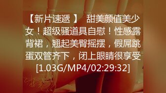 【新片速遞】 【调教小女友】苗条贫乳粉嫩小姐姐 ，乳夹项圈自舔手指 ，无毛超嫩粉穴 ，骑在上位 ，大屌抽插屁股爆操