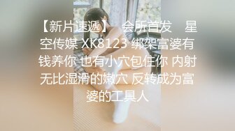 可爱萝莉小母狗萌妹『小瑶老师』天生当狗的命 小兔子乖乖 把腿张开 主人请赐我大肉棒 被爸爸操的头晕脑涨语无伦次了