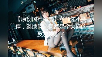 【超极品可爱少女】抖音网红反差母狗『奶咪Naimi』最新四月新作 戈薇学生服塞肛