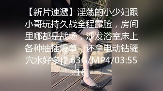 【真实乱伦】和00年表妹网恋后_说服她裸聊录屏威胁后_终于睡到她了_30