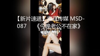 【新片速遞】  2024年9月，20小时核弹！36D大奶美少女快被干死了！~【豆奶豆奶】，现在的小妹妹发育太好[7.21G/MP4/19:59:19]