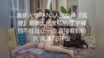  丝袜高跟大奶子极品炮架少妇被大哥各种玩弄，交大鸡巴舔菊花，多体位爆草蹂躏