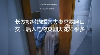 【新片速遞】 嫂子好不好就看你勾引到不到位❤️还是个大奶，看着就舒服，骑在上面摇晃的眼晕！