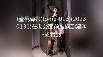 牛仔裤小背心，很会玩诱惑极品女神，难得露脸细长美腿，脱下丁字裤露多毛肥穴