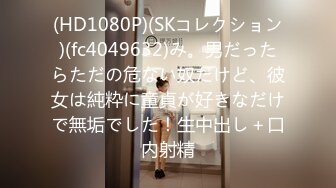 【人气美少女】萝莉小奈 91大神的嫩萝玩物 奸淫妹妹篇 JK白丝被调教成性奴 肉棒火力输出蜜穴 淫叫不止 口爆劲射