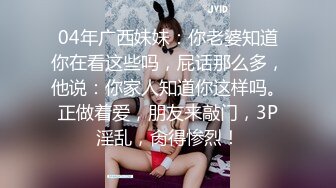 (no_sex)20230910_她的胸比我大_1466927975