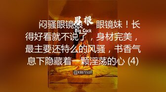 全网最新稀缺！【砂舞】舞厅内扣逼摸奶、打站桩 内裤都被扣出个破洞 (4)