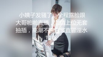 【极品反差眼镜嫩妹】高颜C罩杯眼镜反差嫩妹『九九』化身性奴小骚母狗 脸穴同框 期待哥哥的大肉棒进入到身体 (5)