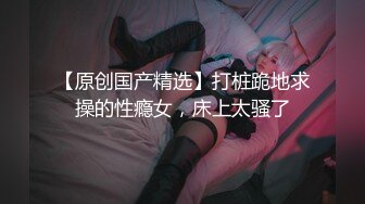 《极品CP魔手外购》潜入女厕赤裸裸拍脸拍逼各种美女小姐姐方便~有惊喜小妹子看黄片疯狂紫薇这手法没少自己玩 (3)