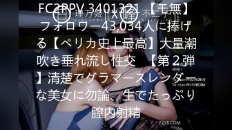 白衣少妇小宝想亲亲疫情期间请自重 高端外围女神 甜美身材棒 粉嫩美乳激情啪啪