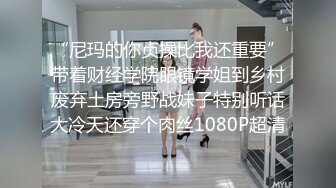 眼镜御姐范美少妇大战双男还着伺候，前后夹击性爱大战