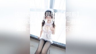 《精品泄密反差美女》露脸才是王道！白皙甜美高素质留学生小姐姐被约炮大神拿捏强行颜射她