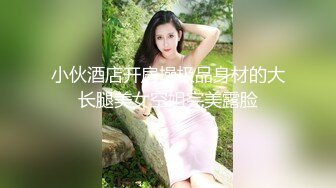 【爆乳肥臀肉感御姐】170CM长腿高跟鞋  假屌骑乘抽插无毛骚穴  极品美臀上下套弄  手指扣入高潮大量喷水