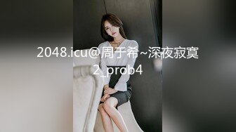 XKTC-015-养女给养父的礼物.为父招妓-娃娃