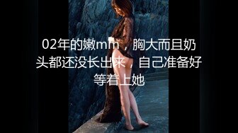  漂亮大奶少妇 妈妈开门  和小伙操的正激励时女儿敲门了 都不敢大声叫