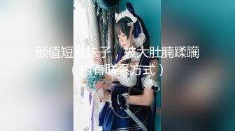 清秀人妻~ !白皙美乳~粉嫩美穴一线天 跳蛋爽震~大根很草 无套内射 (4)