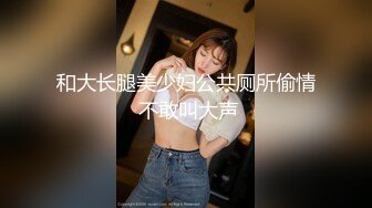 无水印12/23 终于勾搭上了老婆的闺蜜她最喜欢打着电话被人从后面操VIP1196