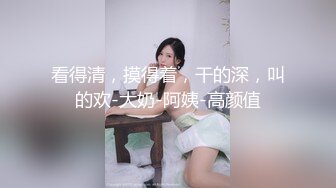     开发探索170CM高个女神，等了很久要狠狠操，镜头插嘴深喉，顶级大白屁股，大力深插撞击很Q弹