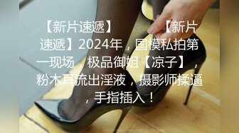 STP33031 外表清純乖巧！新人下海嫩妹！笑起來超甜，自慰跳蛋塞穴，小穴太緊拉不出跳蛋，邊震被炮友吸奶子