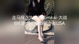 【新片速遞】   劲爆首发【MJ未流出】气质超群的已婚美腿漂亮少妇，被迷奸全记录，生活照骚照 美死了！丝袜高跟美腿，迷奸各种蹂躏插逼内射