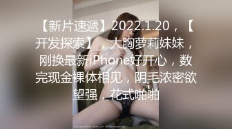 清纯女神苗条温柔，沙发撕开丝袜抠穴展示，这颜值物有所值