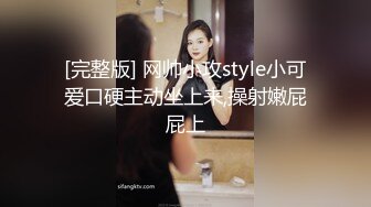 【叶罗丽精灵梦】19岁师范大学生，青春美少女，完美胴体，人气直接登顶，主打的就是一个粉嫩