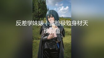 清秀小伙子和長髮漂亮女友收費啪啪大秀 妹子身材很苗條 啪啪做愛最後還自慰很是淫蕩