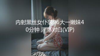 天津网红Ts 沫沫：亮丽美妖，口活滋滋爽口，坐骑爽得一批，叫声好好听！