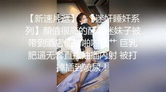 【新速片遞】  健身房老板和美女员工休息室一直干到收银台完美露脸