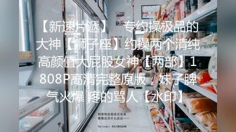 2024年9月，极品女神，【核弹推荐~超高颜值依娜~9场大秀全网独家发布】，原生态的美女掰逼 (1)