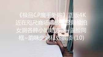 【爆乳网红❤️反差性爱】极品身材爆乳秘书网红『卡莉』最新露出性爱自拍 和男友激操性爱 乳浪翻滚 高清720P原版 (9)