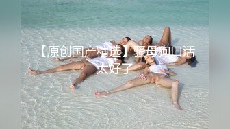  北京妞气质骚女黑丝诱惑露脸，奶挺逼肥连毛都精心修剪过，道具激情插逼让小哥舔弄